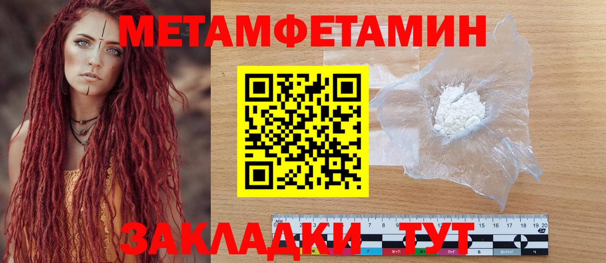 Ахтубинск  АМФЕТАМИН VHQ  Amphetamine  Вход с VPN 