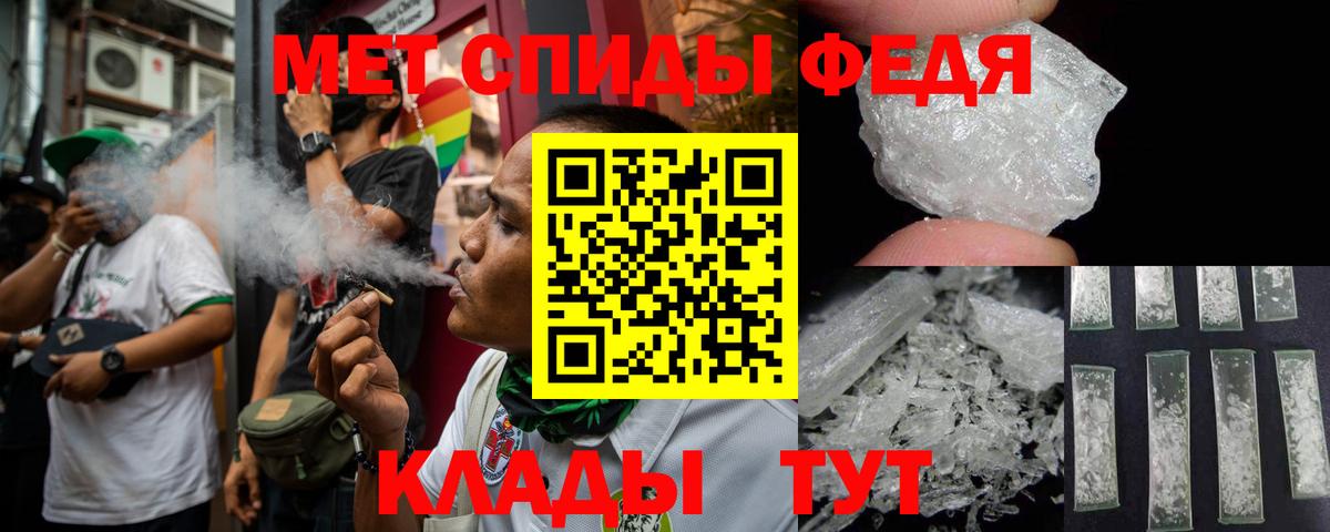 Амфетамин Розовый Ахтубинск