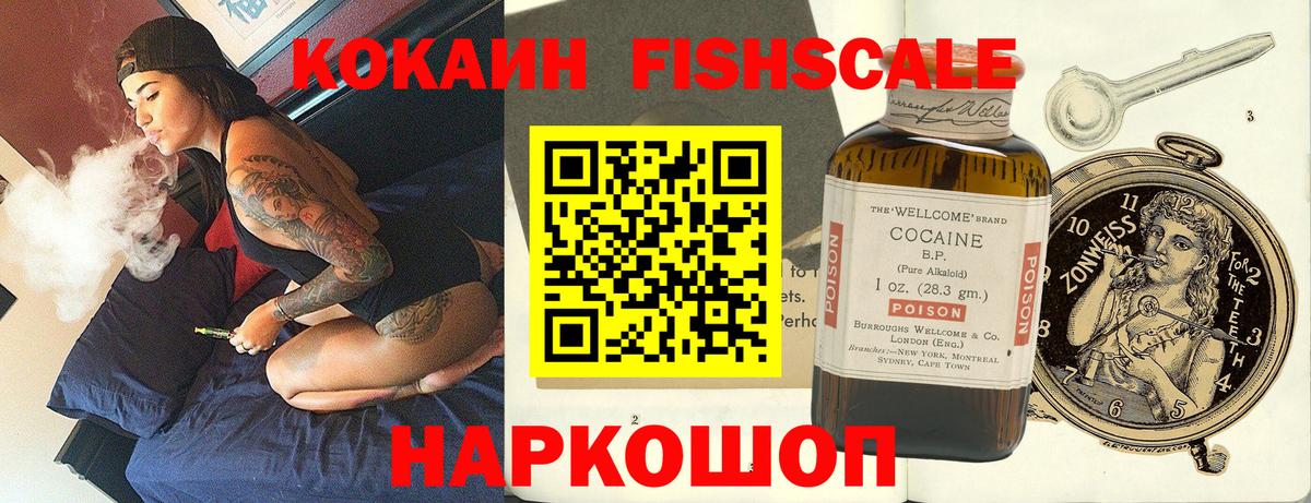 Cocaine Columbia  Вход с VPN  COCAIN  Ахтубинск 