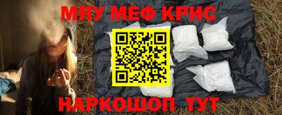 прущая мука Балашиха