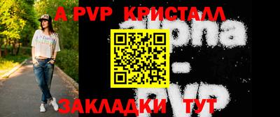 гашиш Балаково