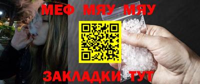 прущая мука Балашиха