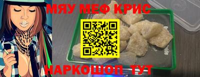 прущая мука Балашиха