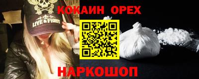 прущая мука Балашиха