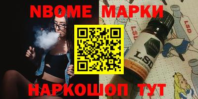 гашиш Балаково