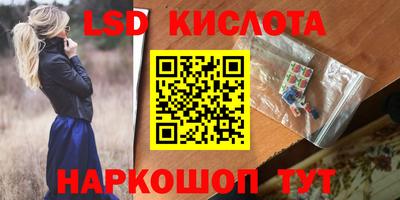 гашиш Балаково