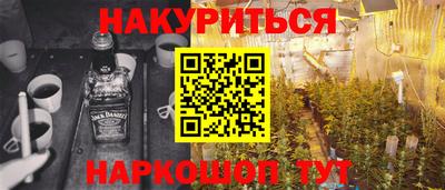 амфетамин Ангарск