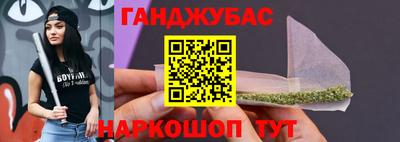 гашиш Балаково