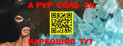 прущая мука Балашиха