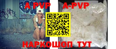 гашиш Балаково