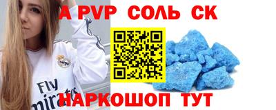 гашиш Балаково