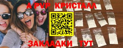 гашиш Балаково