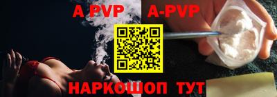 прущая мука Балашиха