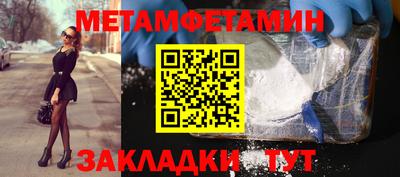 гашиш Балаково