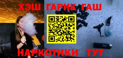 гашиш Балаково