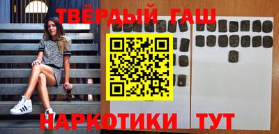 гашиш Балаково