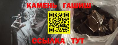 таблы Анапа