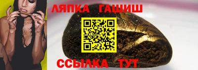 трава Балахна
