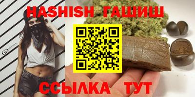 трава Балахна