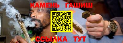 гашиш Балаково