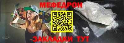 прущая мука Балашиха