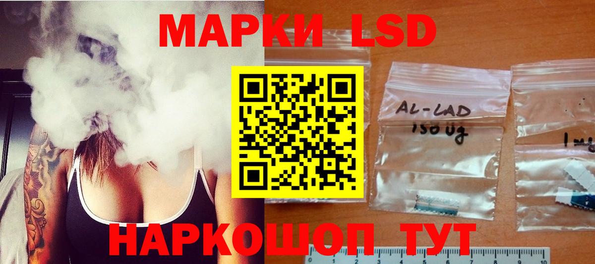 LSD-25 экстази кислота  Вход с VPN  Лсд 25 экстази ecstasy  Ахтубинск 