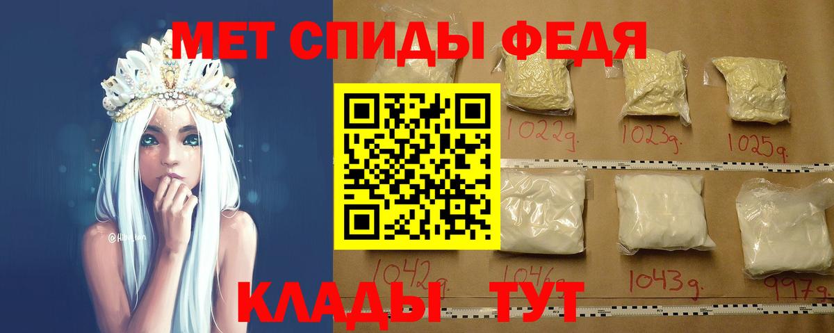 Ахтубинск  МЕТАМФЕТАМИН винт  Вход с VPN 