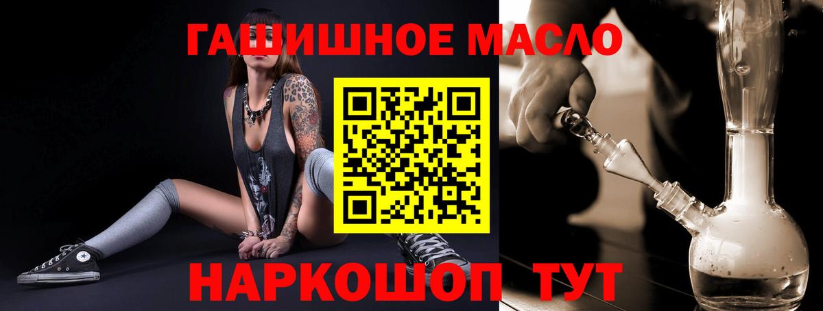 ТГК концентрат Ахтубинск