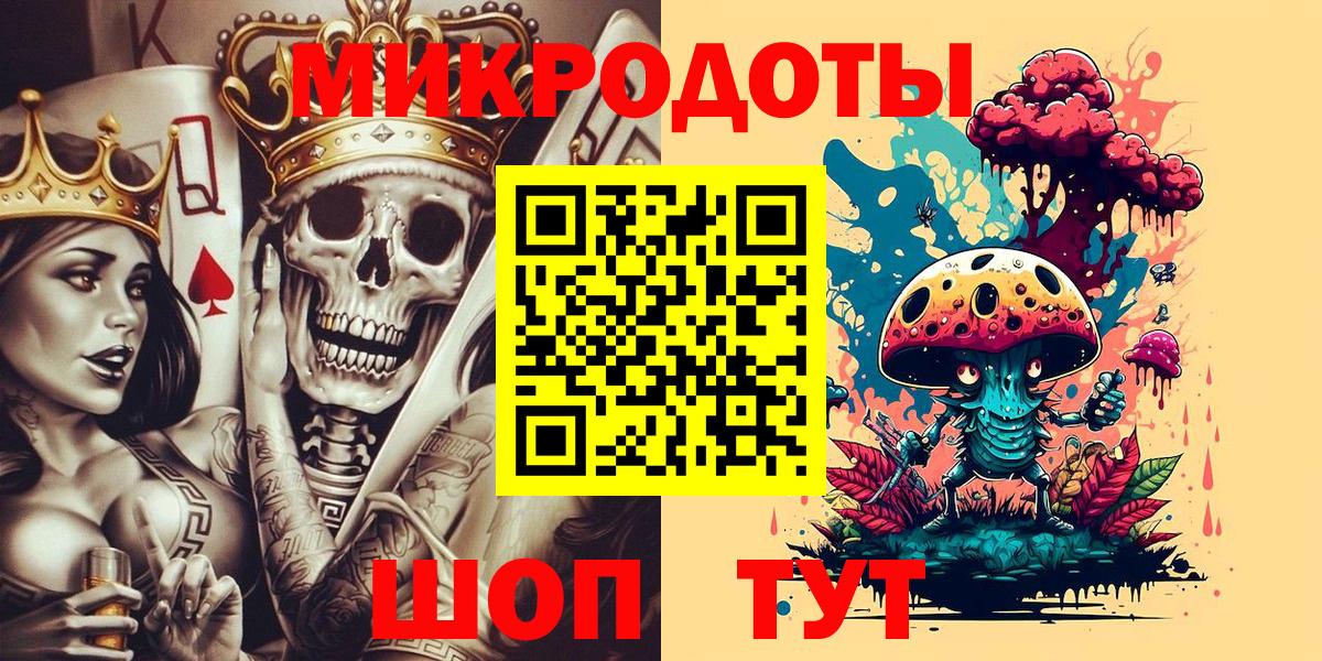 Псилоцибиновые грибы Magic Shrooms Ахтубинск
