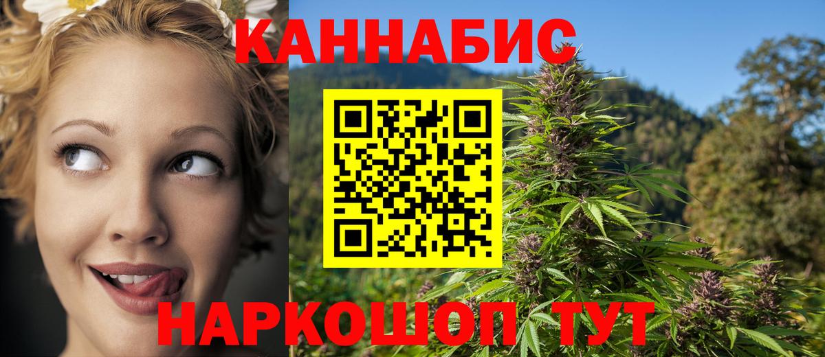 Ахтубинск  Шишки марихуана гибрид  Вход с VPN  Бошки марихуана план  Бошки Шишки план 