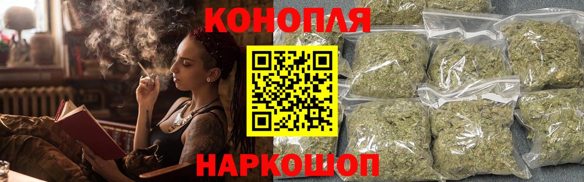 Конопля семена Ахтубинск